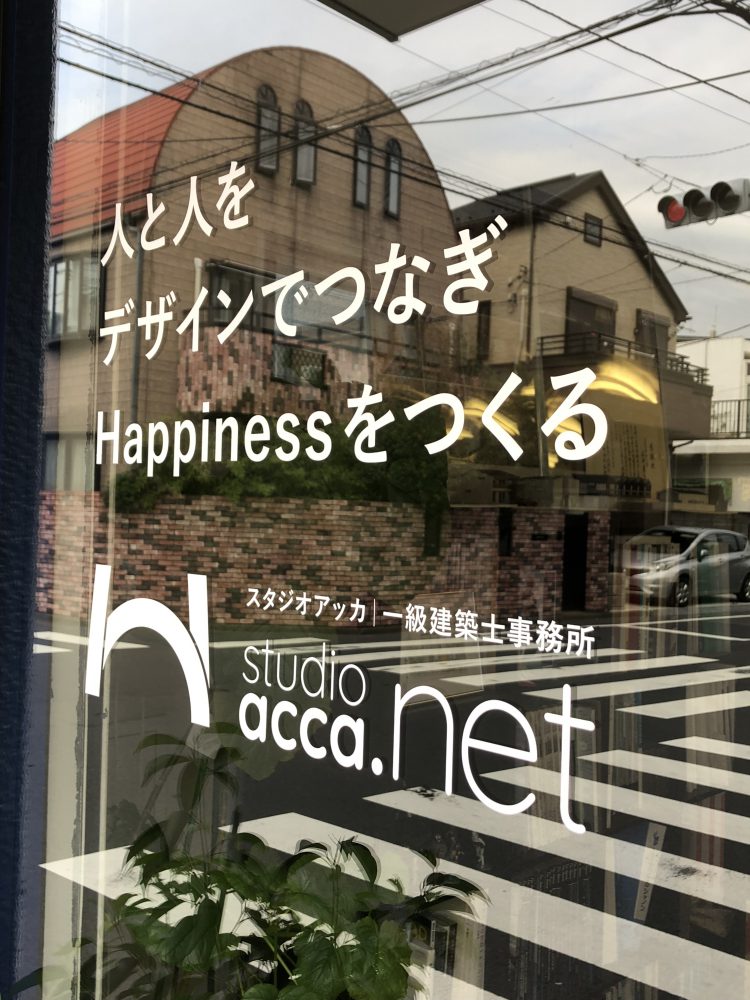 事務所のリフォーム